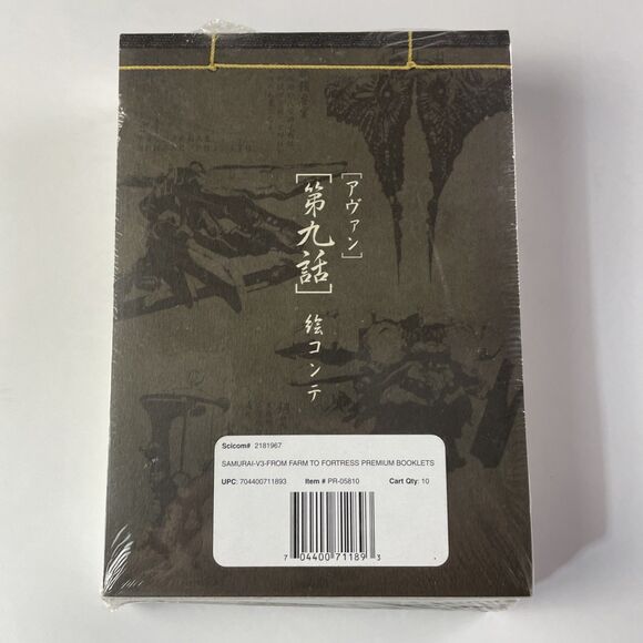 Samurai 7 Limited Edition Storyboard Booklets Akira Kurosawa Sealed Anime Books - Picture 3 of 10